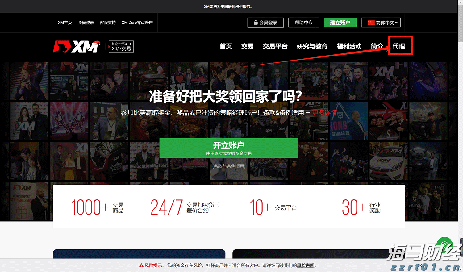 粤高考专科批次院校今征集志愿 普通类历史、物理180分可报