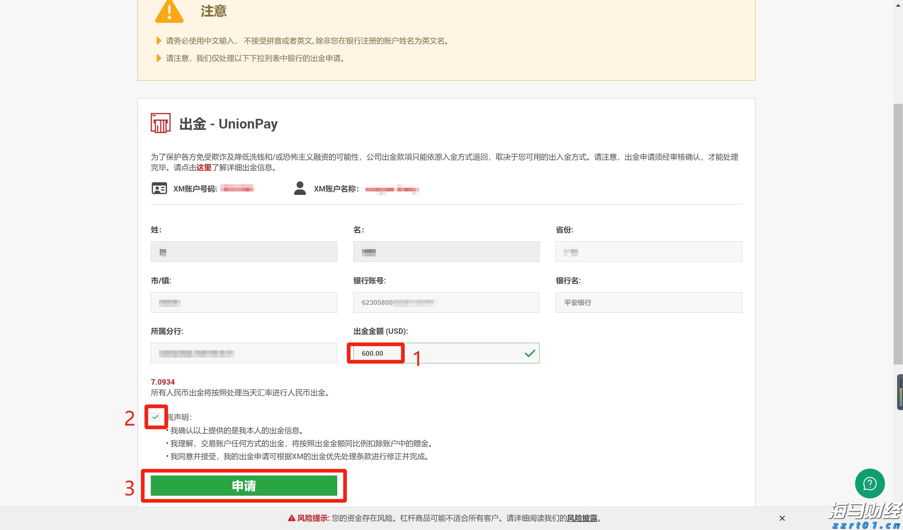 深耕创作沃土 讲好徐闻故事