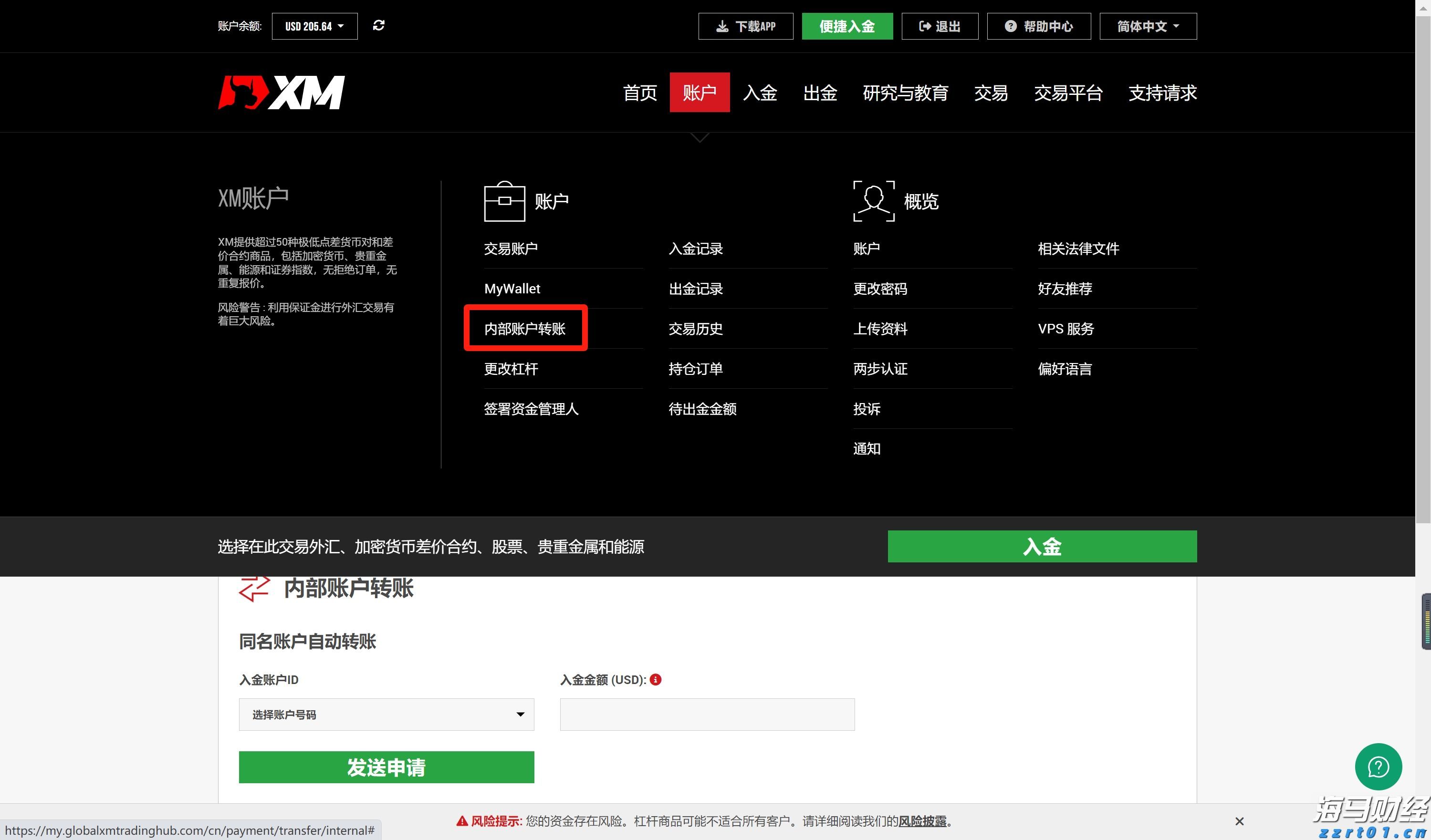 深耕创作沃土 讲好徐闻故事