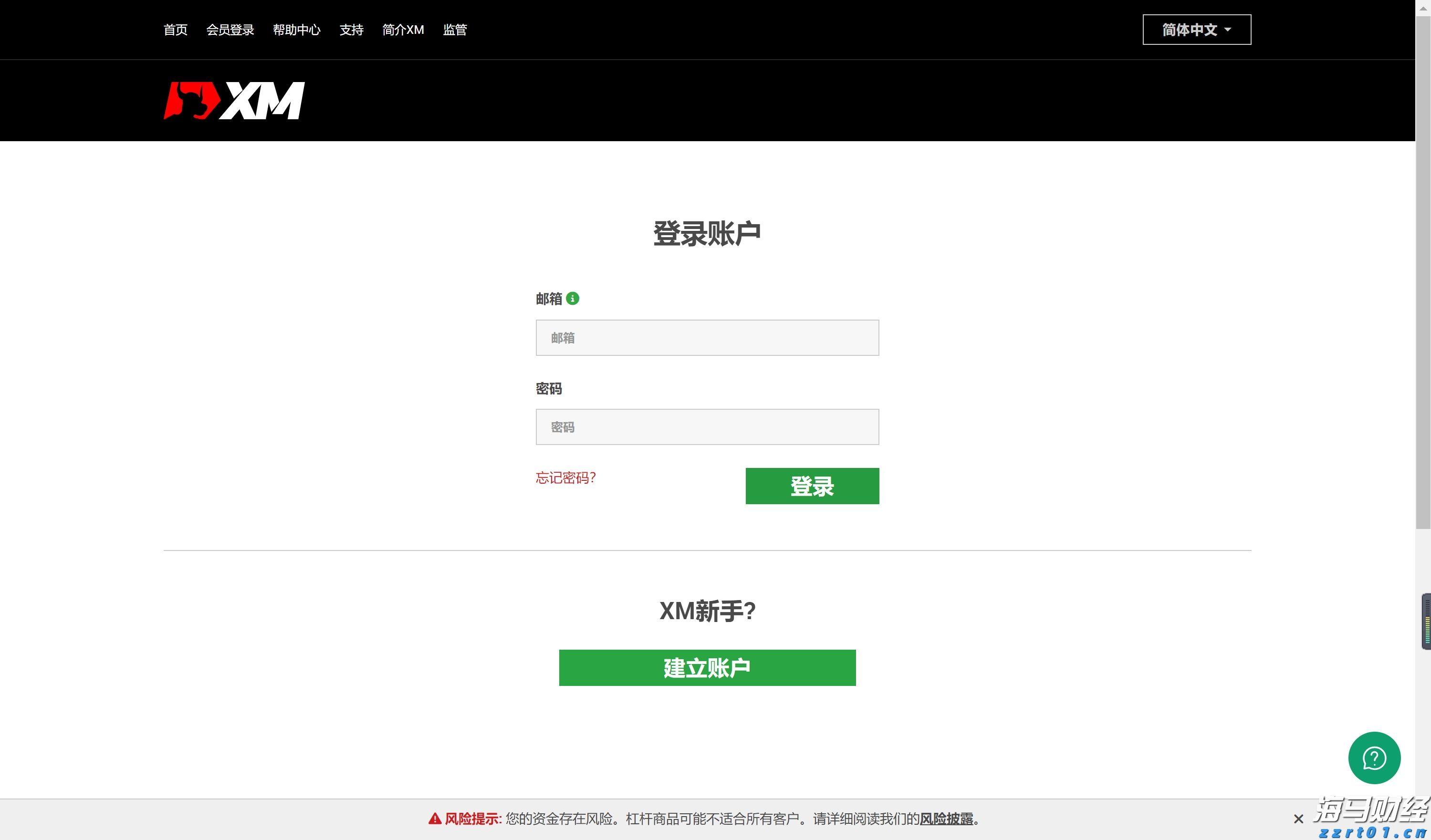 “潮动三月三・抖音足球嘉年华”暨第二届“贵港甄选”市集热闹开市