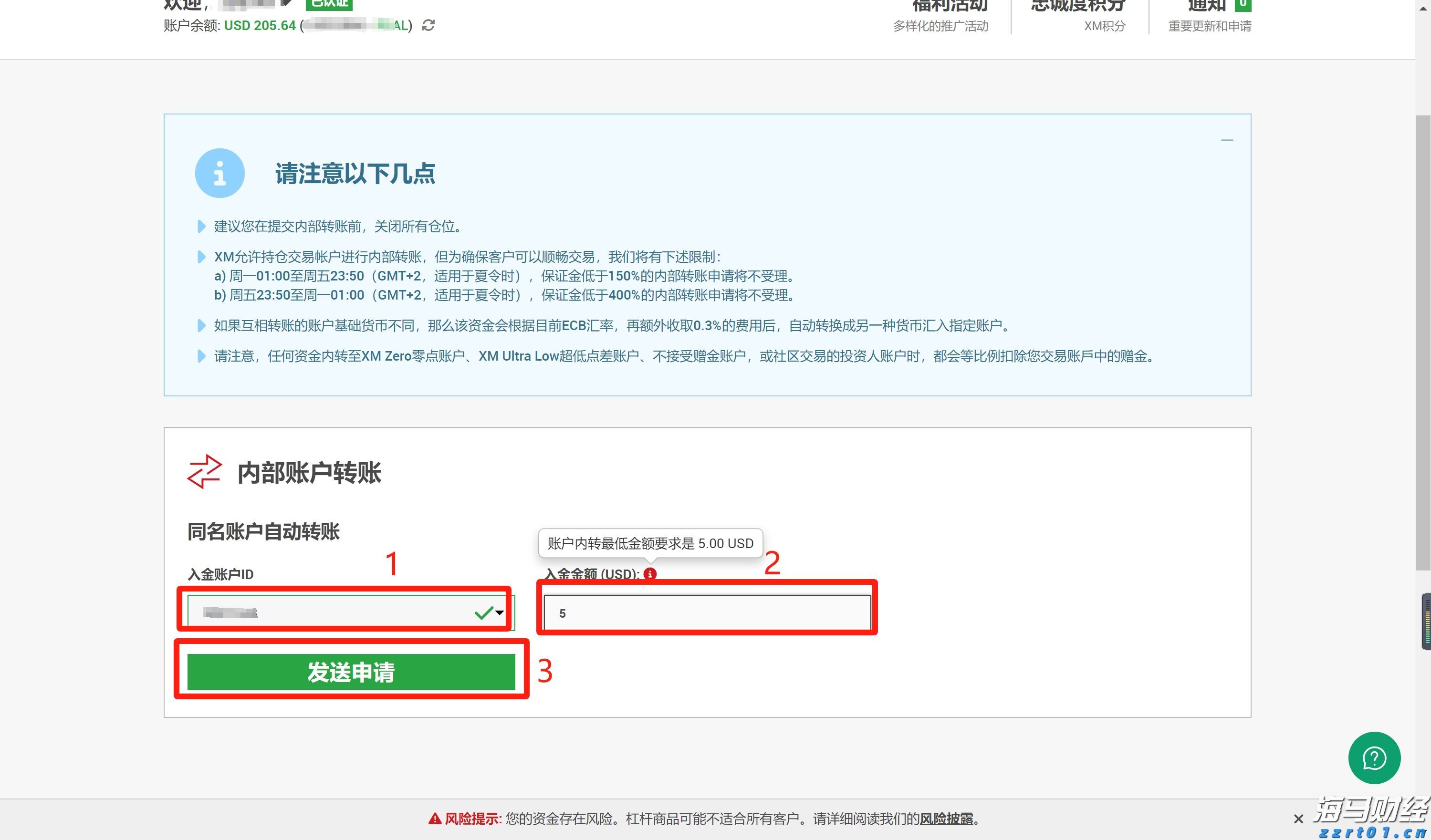 “潮动三月三・抖音足球嘉年华”暨第二届“贵港甄选”市集热闹开市