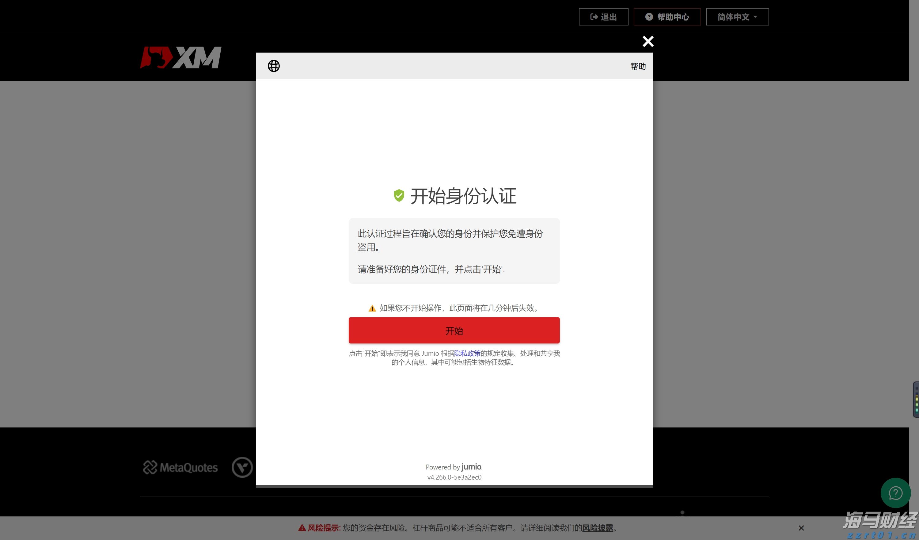 中国平安一季度归母营运利润稳健增长2.4%寿险及健康险新业务价值强劲增长34.9%集团总资产突破13万亿元