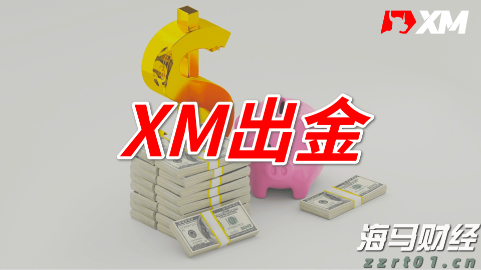 全国青少年田径运动会百米大战：广东收获男、女子亚军，陈歆璇刷新个人最好成绩