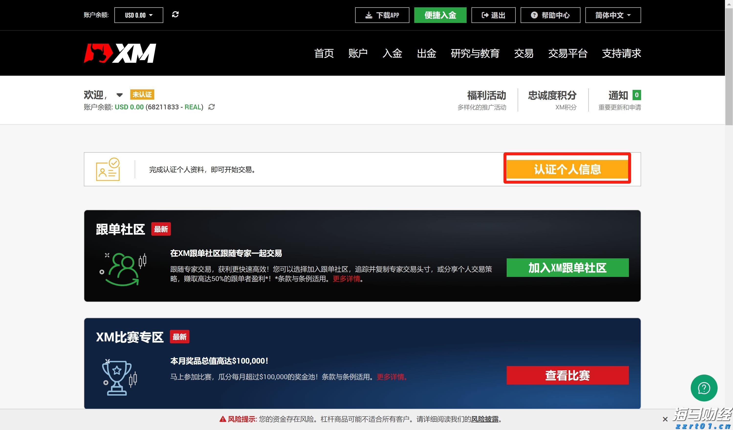 港股午评|恒生指数早盘跌1.07%    AI概念股逆势上涨