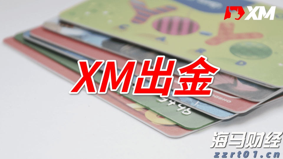 黄金：全球变局中的战略避险资产