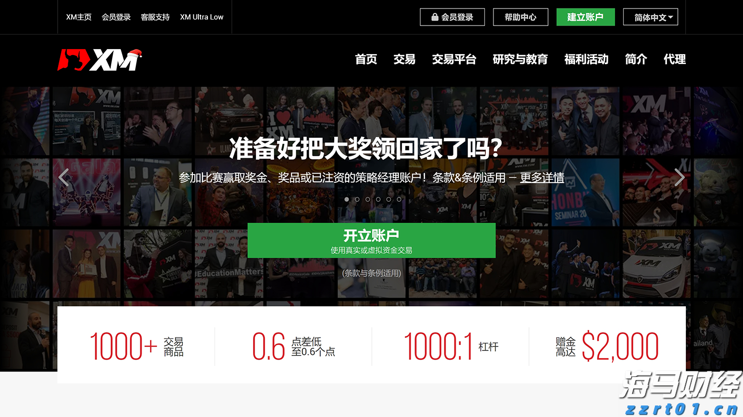 黄金：全球变局中的战略避险资产