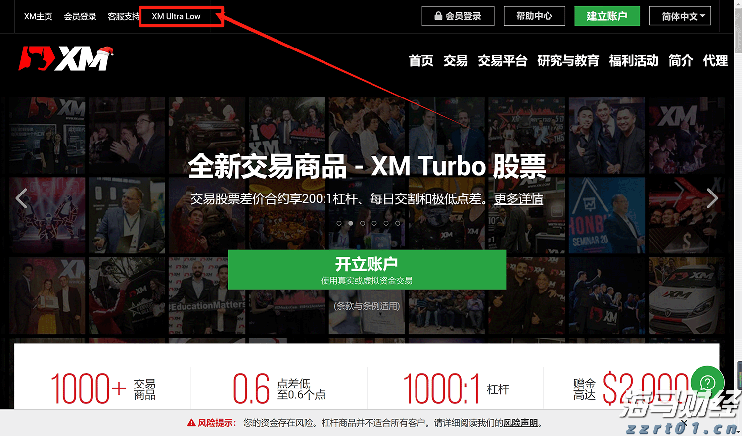 9月降息概率近95%! 瑞银预测美联储将进入“连降”周期至2026年