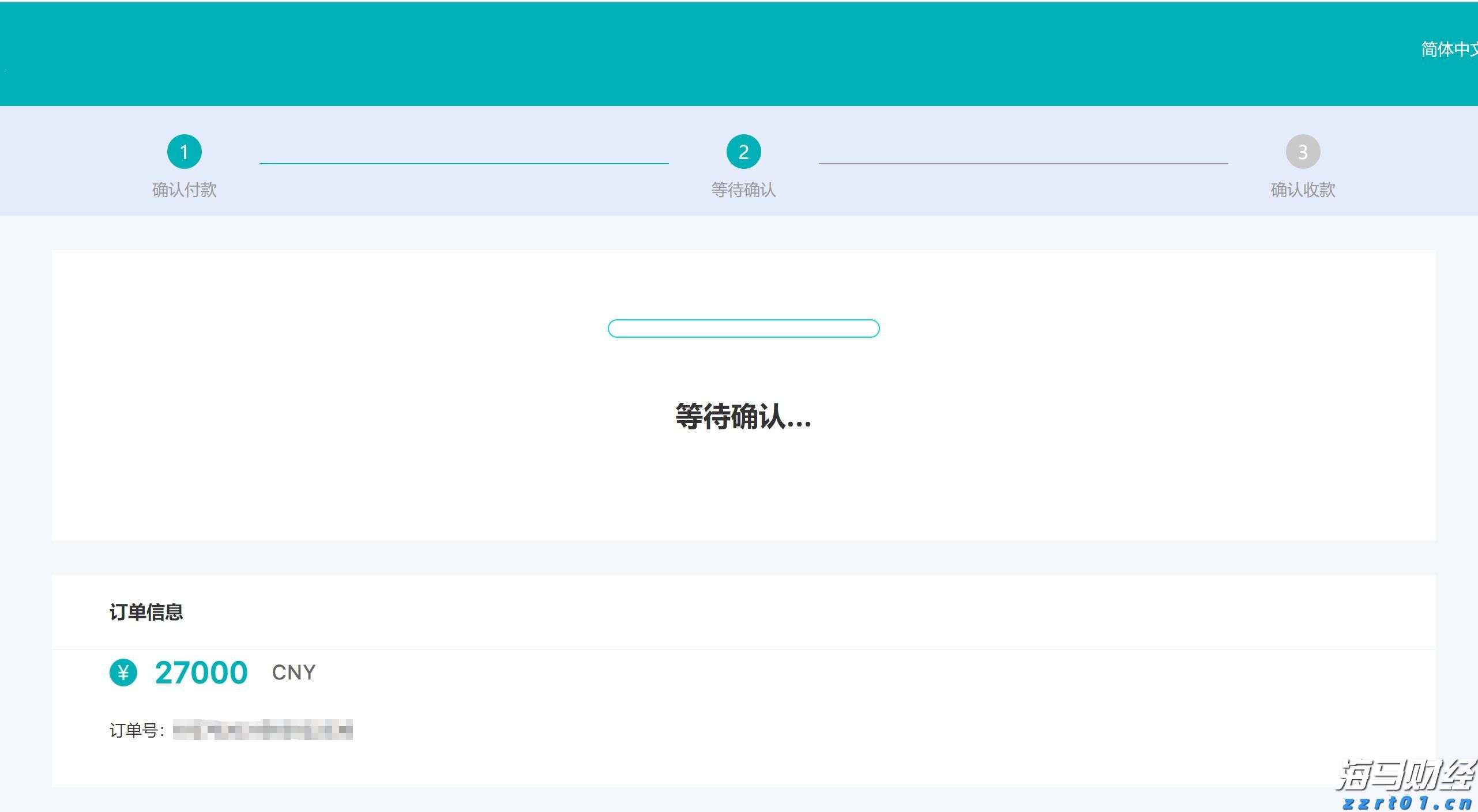 泰康人寿安徽分公司提醒您：警惕明星代言金融产品的隐藏风险