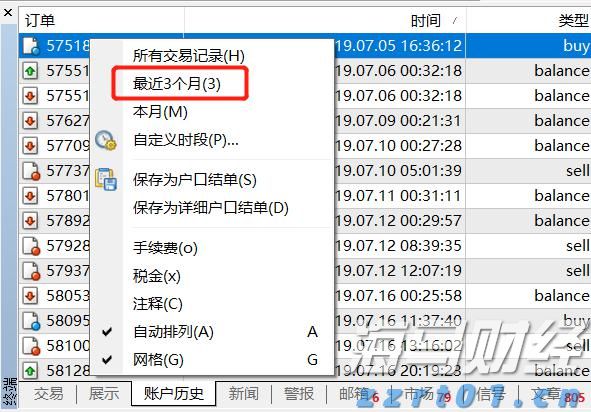 淡水河谷(VALE.US)Q2净利润增长6% 铁矿石产量激增，宣布140亿股东分红