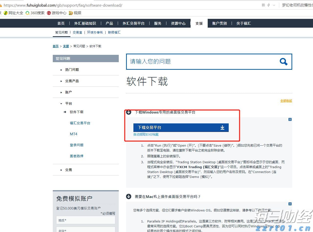 一季度我市对东盟进出口额同比增长28.6%