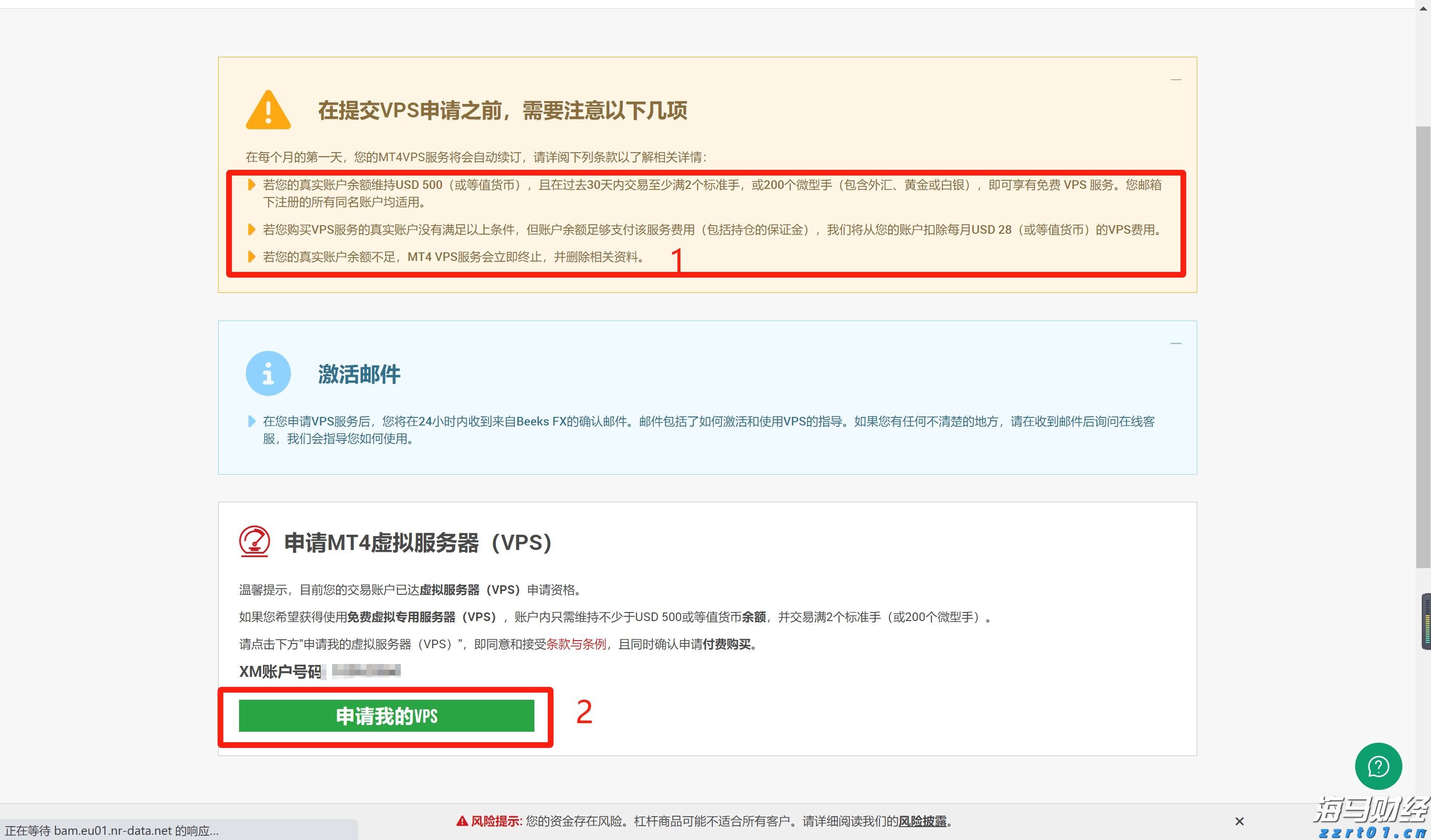 或致牙龈肿胀被多国禁售！高露洁回应