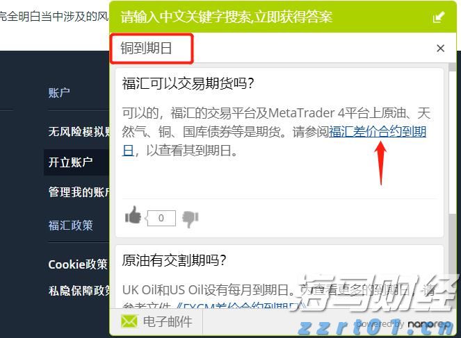 新股解读｜传天岳先进（688234.SH）启动2.5-3亿美元IPO预路演 强劲增长预期或催热投资情绪