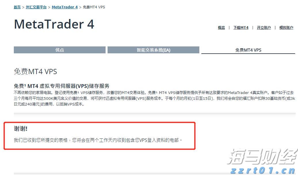 太湖发生2025年第1号洪水