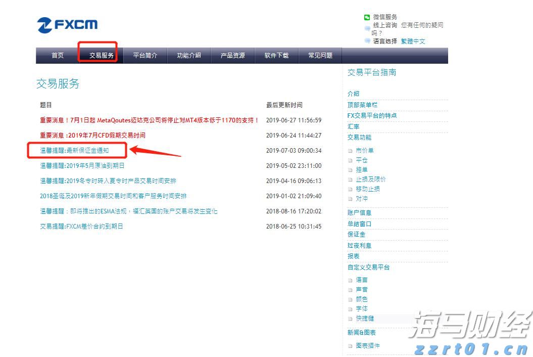 Rumble(RUM.US)计划收购德国数据中心公司Northern Data 估值约为12亿美元