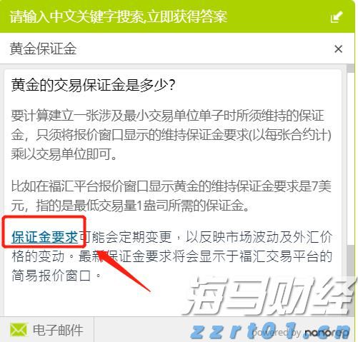 Rumble(RUM.US)计划收购德国数据中心公司Northern Data 估值约为12亿美元