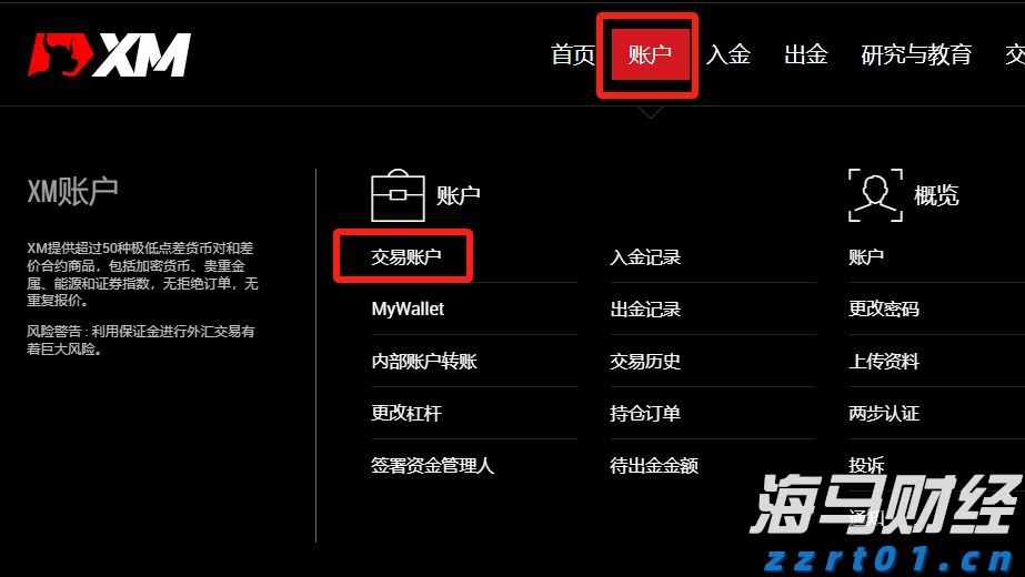 梅州4个全域土地综合整治实施方案获省级批复