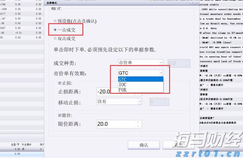 马斯克面临OpenAI骚扰指控的法院裁决更新