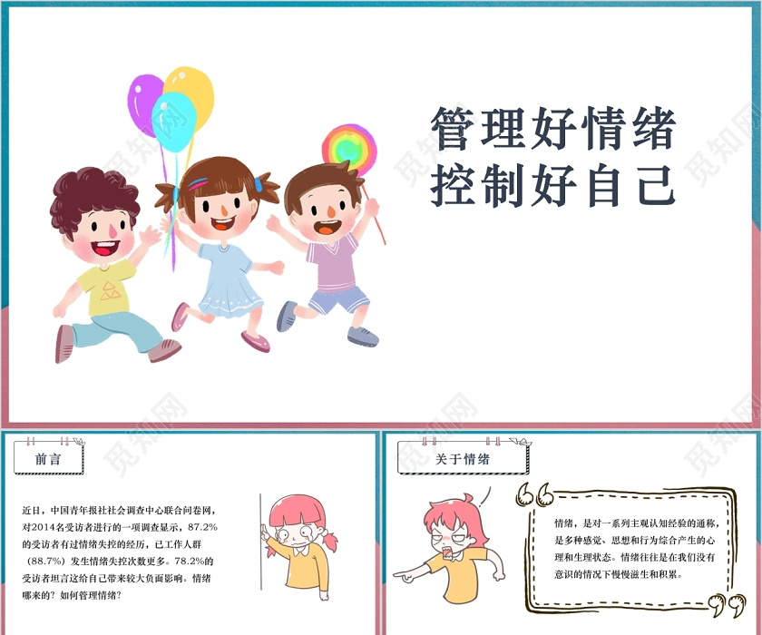 港北区电子电路产业发展势头良好
