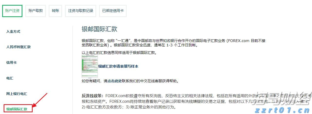 A股收评 | 沪指八连阳创近4年新高！创指收涨3.62% 算力龙头工业富联(601138.SH)再涨停