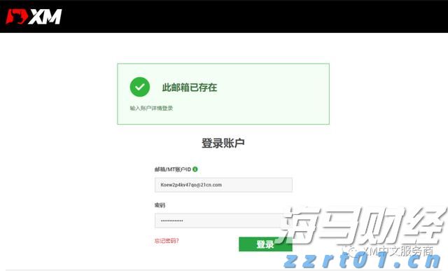 音乐节、烟花秀……今年南海（阳江）开渔季活动为历年最多