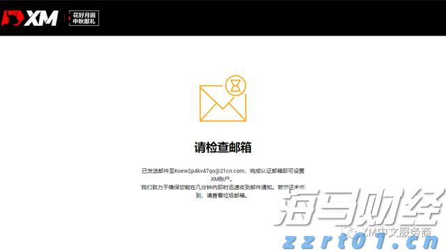 公安部公布5起养老领域非法集资犯罪典型案例