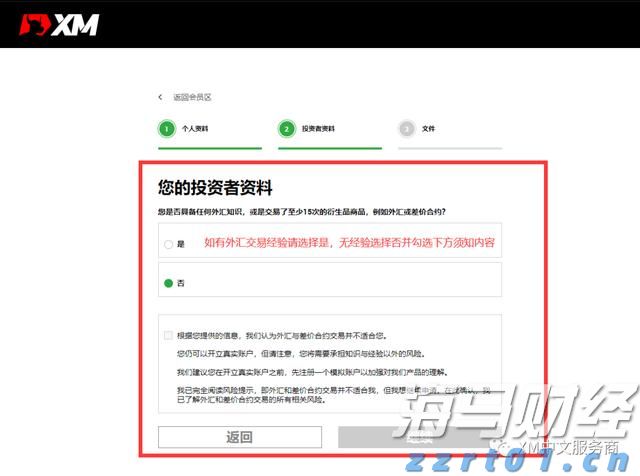 对冲基金Q2持仓分析：科技股成重点投资目标，巴菲特与Tepper加码联合健康（UNH.US）