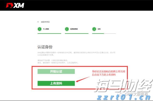 张家口市聚焦“四大领域”保障水利安全生产