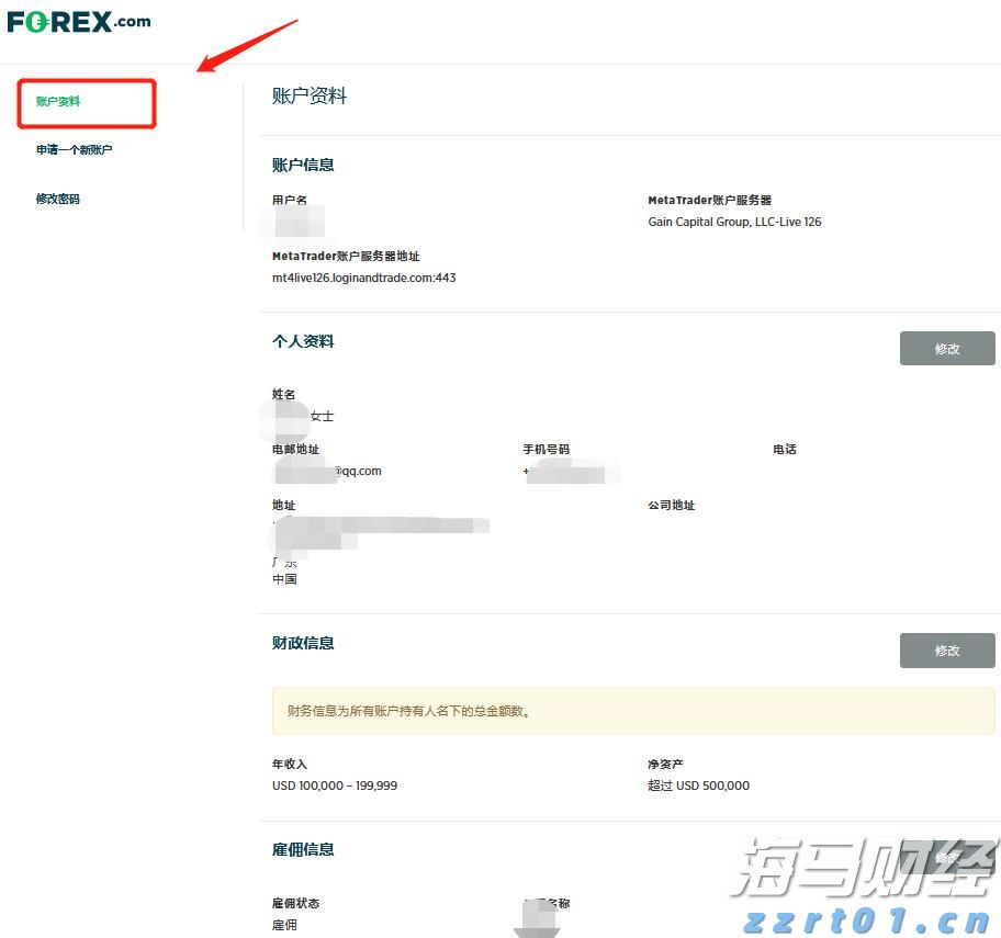“198万现金藏拉杆箱里带回家”，一落马官员受贿细节曝光