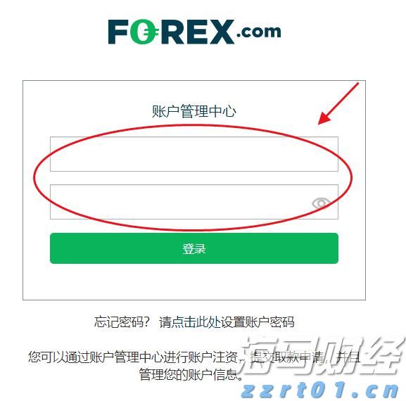 优化管理结构！凯雷(CG.US)设立三位联席总裁