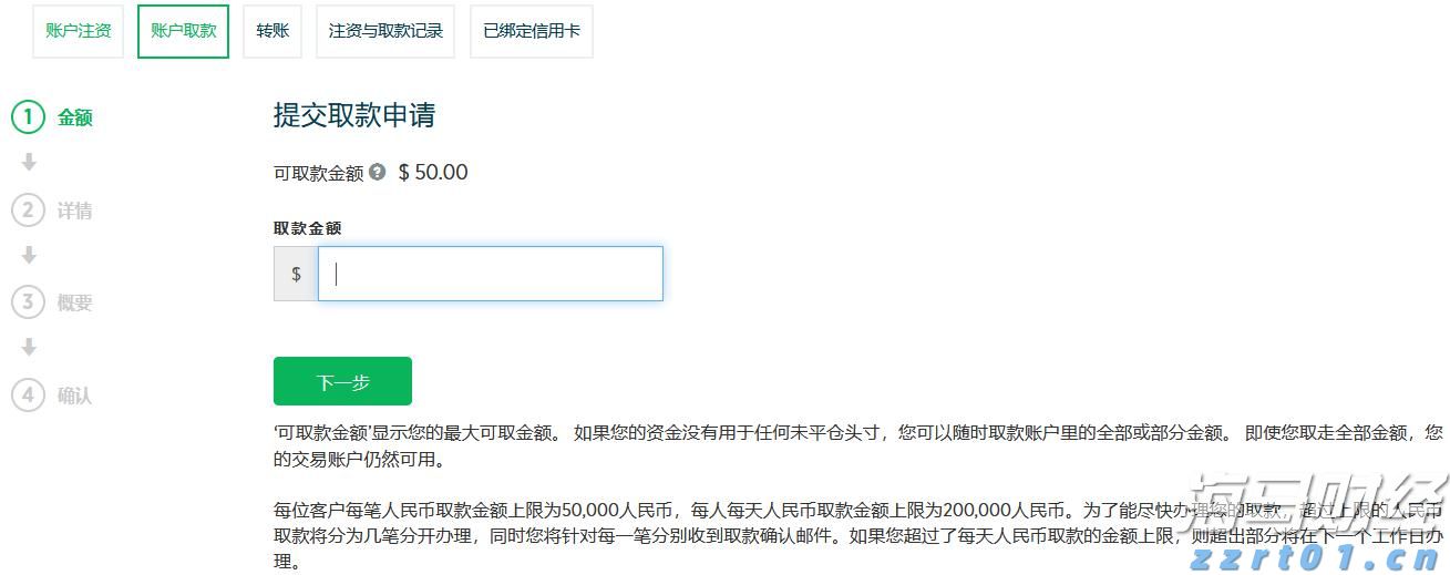 新股前瞻｜正品控股：从“炎痛消”到资本市场：一个香港保健品龙头的突围与局限