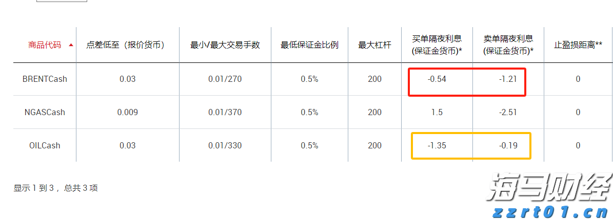 福建戏剧水仙花奖决赛开锣 台湾演员首次亮相