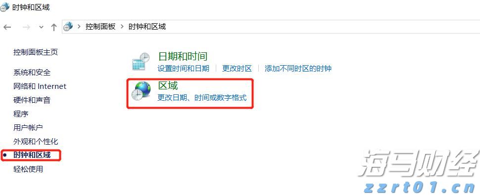 出行提醒！今起，珠海88等20条公交线路局部调整