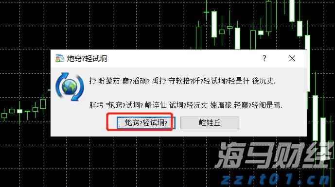 出行提醒！今起，珠海88等20条公交线路局部调整