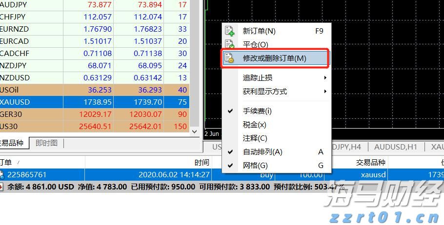 仁心映初心 致敬生命守护者