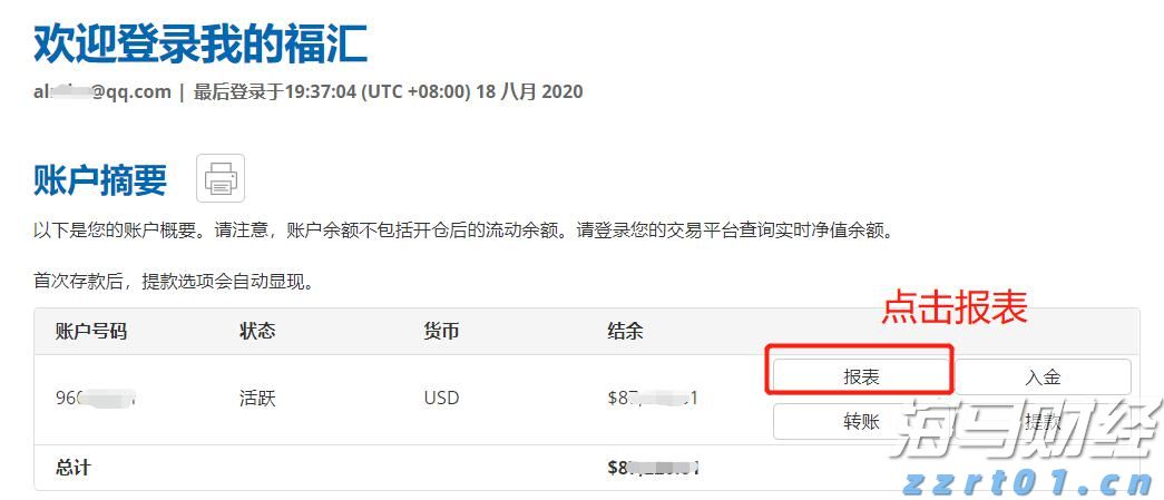 港北区：消费市场活跃 冲刺首季“开门红”