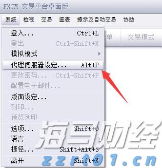 市领导到市公安局调研
