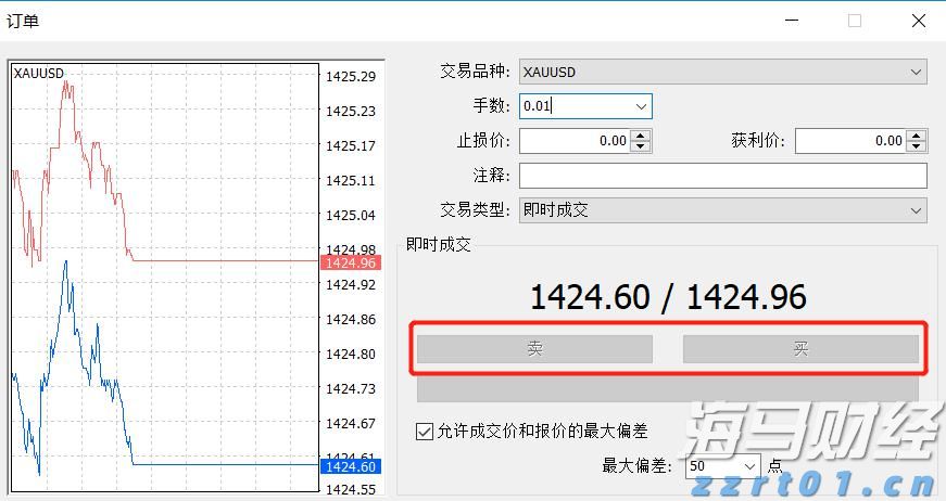 欧洲央行宣布下调欧元区关键利率