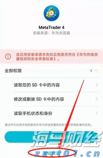 欧元区7月PMI超出预期，私营部门增速创近一年新高，制造业复苏在即