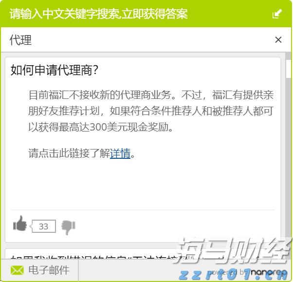 江河水位回落至警戒线下，清远市结束防汛Ⅳ级应急响应