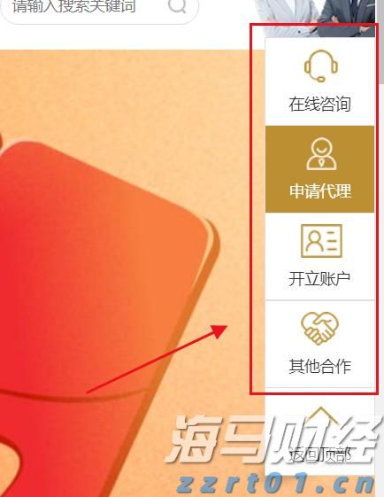美股动态|陆控(LU.US)上涨5.68% 四天累计涨近20%
