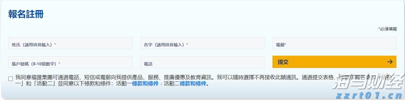诺和诺德(NVO.US)在GLP-1市场再获新进展：Wegovy获FDA批准治疗肝病，近1500万美国患者适用