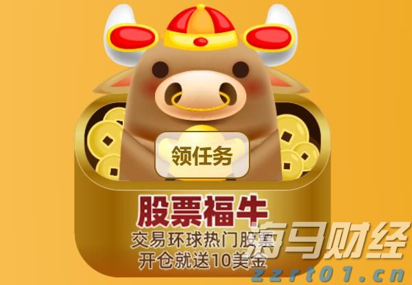 诺和诺德(NVO.US)在GLP-1市场再获新进展：Wegovy获FDA批准治疗肝病，近1500万美国患者适用
