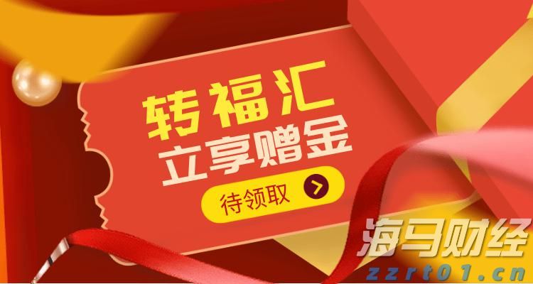 兴业银行助力首批科技创新债券发行
