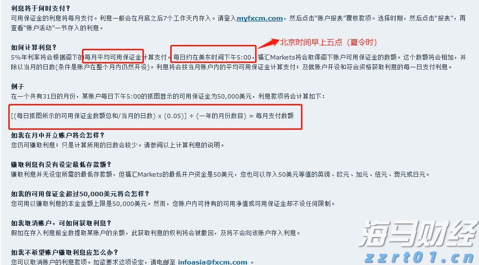 兴业银行助力首批科技创新债券发行