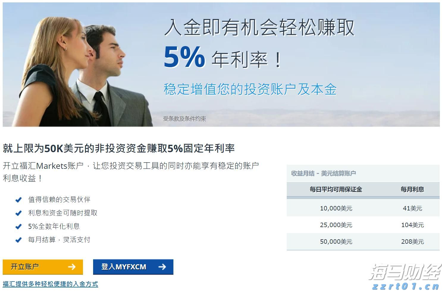 北京：符合条件家庭五环外不再限制购房套数
