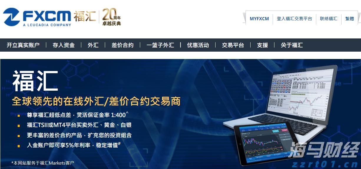 我市启用驾培公共服务平台