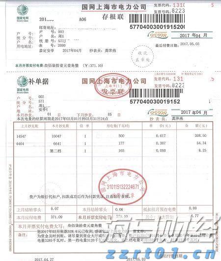 比特币突破12万美元关口 投资者关注监管新政与重磅IPO