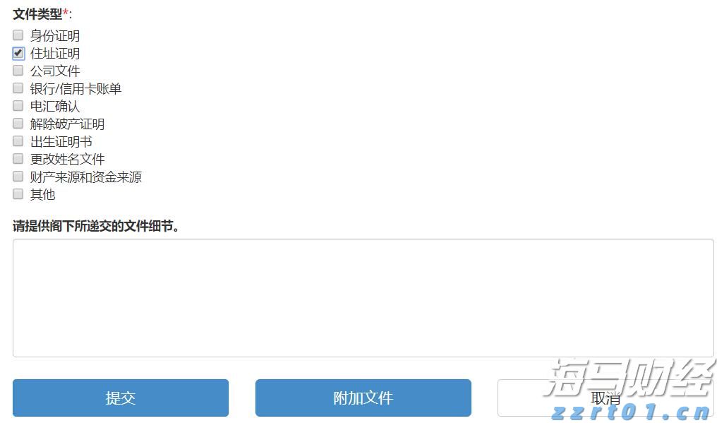 比特币突破12万美元关口 投资者关注监管新政与重磅IPO