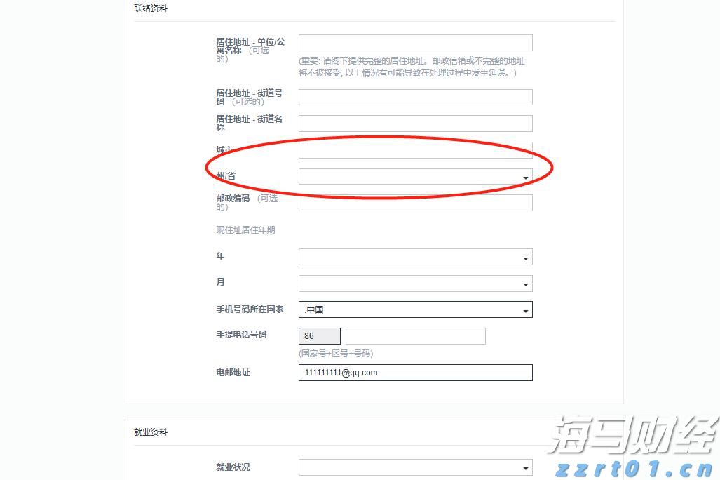 浙江省市场监管局上线启用“放心加油”数治平台创新民生计量监管服务方式