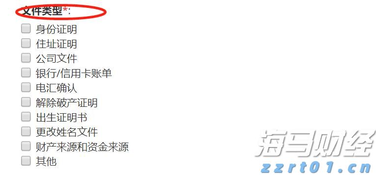 市慈善总会第四届大会在市区召开